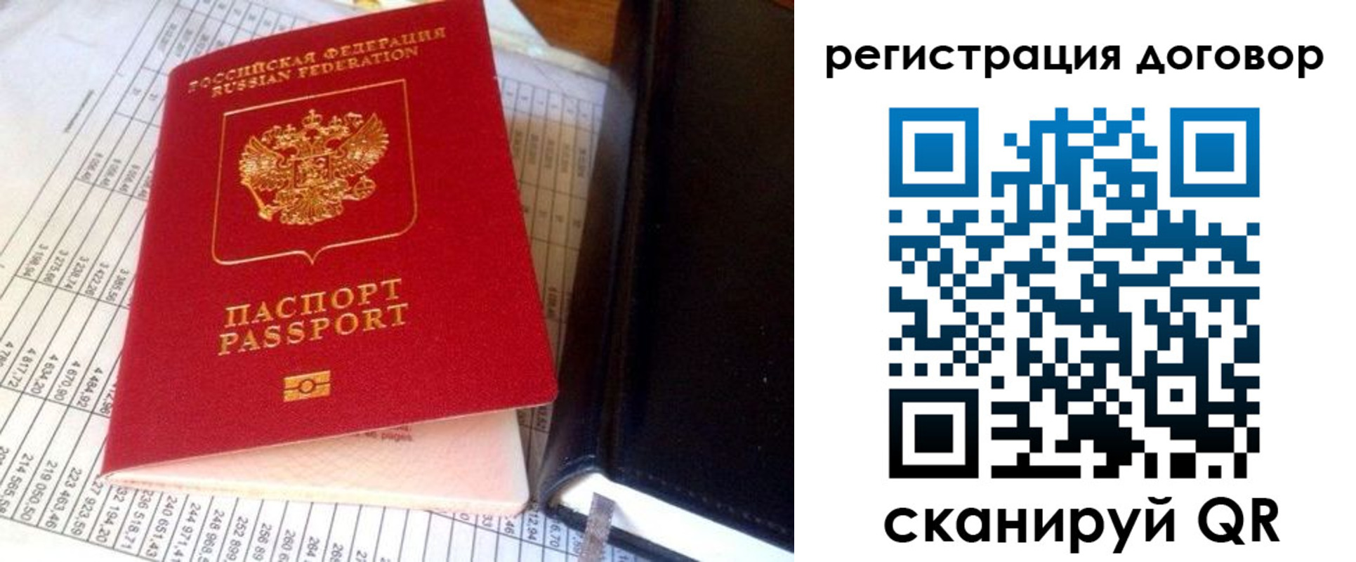 временная регистрация госуслуги в Называевске